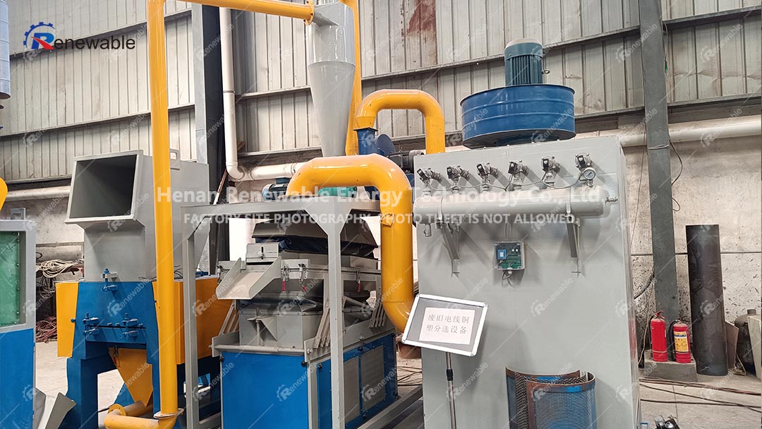 Cable Wire Recycling Machine Cable Wire Recycling Machine