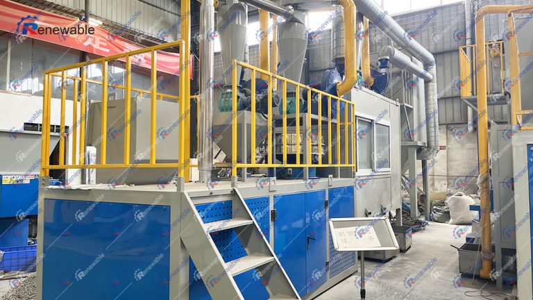 Aluminum Plastic Separation Machine